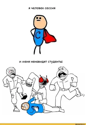 Приколы про студентов фото