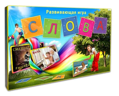 Обучающая игра на русском языке Слова цена | pigu.lt