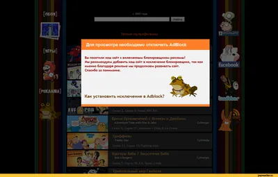 adblock / смешные картинки и другие приколы: комиксы, гиф анимация, видео,  лучший интеллектуальный юмор.
