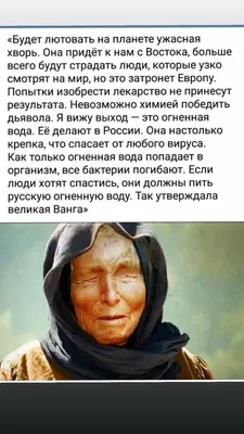 Пин от пользователя Мария Николаевна на доске Астрология