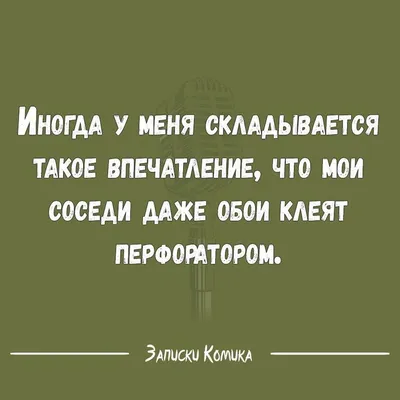 Картинки смешные просто ржака (51 фото) » Юмор, позитив и много смешных  картинок