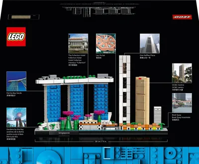 Конструктор LEGO® 21057 Architecture Сингапур цена | pigu.lt