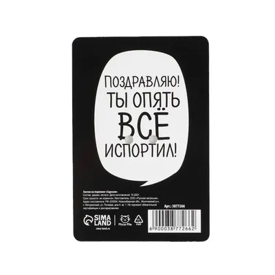 Купить значок на подложке \"Сарказм\", цены на Мегамаркет | Артикул:  100045884149