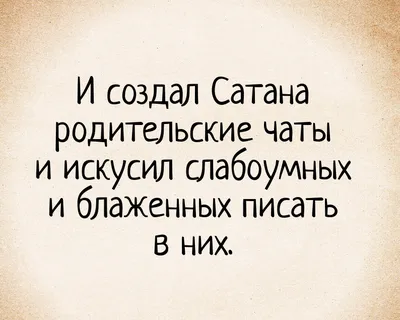 Пидары-анимешники: истории из жизни, советы, новости, юмор и картинки — Все  посты, страница 12 | Пикабу