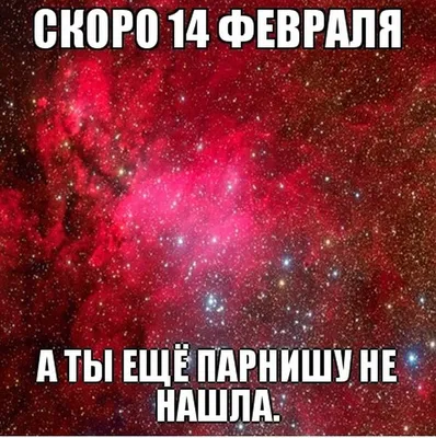 Приколы и смешные картинки ко дню святого Валентина (30 картинок) »  Невседома - жизнь полна развлечений, Прикольные картинки, Видео, Юмор,  Фотографии, Фото, Эротика. Развлекательный ресурс. Развлечение на каждый  день