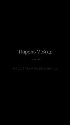 Идеи на тему «Прикольные обои для телефона» (120) | обои для телефона, обои,  рисунки диснея