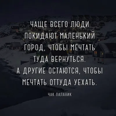 Прикольные картинки со смыслом с надписью (49 лучших фото)