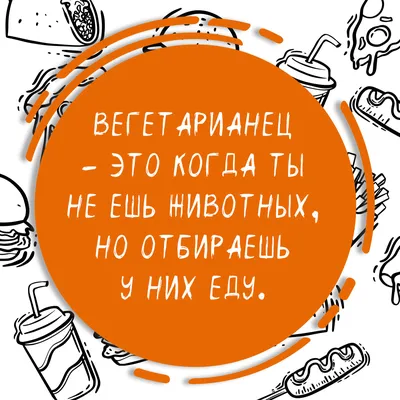 Угарные картинки со смыслом с надписями (50 фото) » Юмор, позитив и много  смешных картинок