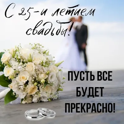 Приколы со свадьбы фотографии