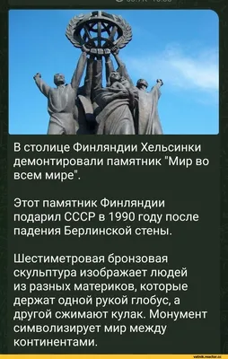 американское вранье / смешные картинки и другие приколы: комиксы, гиф  анимация, видео, лучший интеллектуальный юмор.