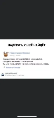 Пин от пользователя Bogoslavskaya на доске Мемы | Шутки, Мемы, Веселые мемы