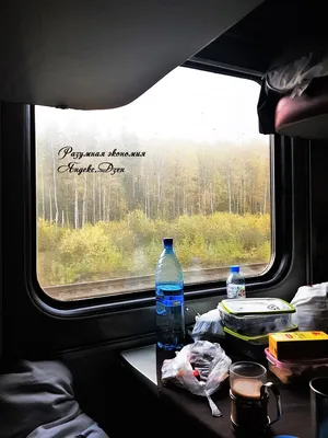 Картинки с пожеланиями счастливого пути на поезде в дорогу (47 фото) »  Юмор, позитив и много смешных картинок