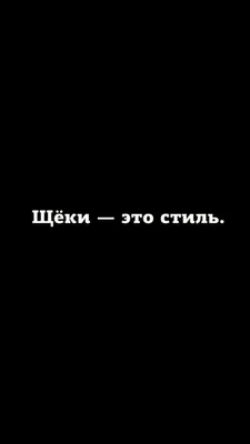 Идеи на тему «Обои» (69) | обои, новые цитаты, небольшие цитаты