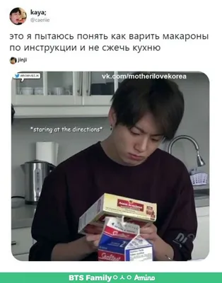 memes #mem #мемы #аниме #арт #anime #art #2019 #2018 #постирония #вк #vk  #google #обои #прикол #юмор | Мемы, Христианские мемы, Католические мемы