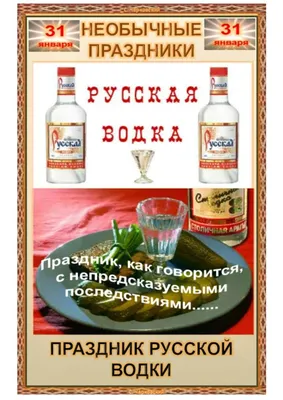 Пин от пользователя Galina Pushkareva на доске Демотиваторы | Вечеринки для  взрослых, Цитаты о дне рождения, Праздник