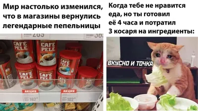 Прикольные картинки с надписями и вкусно и точка | Mixnews