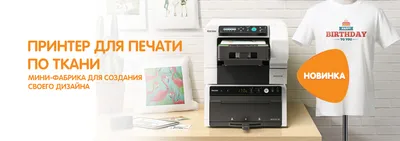 ACME-3043E ( принтеры для печати на футболках) - купить по лучшей цене в  Алматы от компании \"Компания «Wantong»\" - 82025739