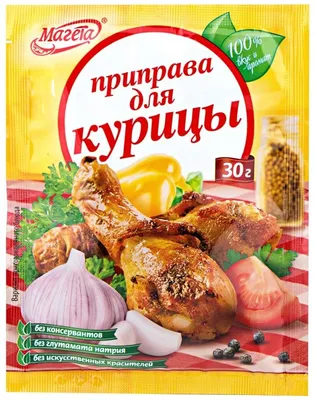 Приправа На второе смесь для нежной курицы с чесноком и травами Магги 30,6г