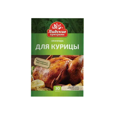 Приправа для курицы с прованскими травами, 25г– купить в интернет-магазине,  цена, заказ online