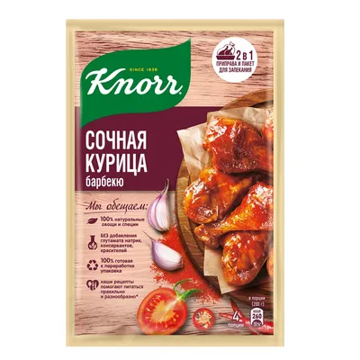 Приправа для приготовления курицы в медовой глазури | Kotányi