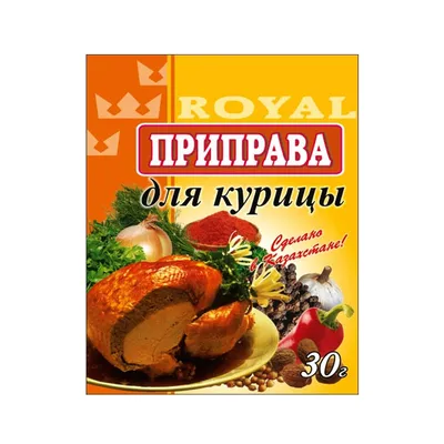 Приправа для курицы 50 г - купить в интернет-магазине в Москве, оптом и в  розницу