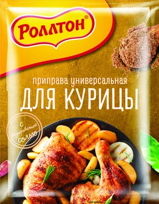 Приправа для курицы 30 г | Специи, приправы, пряности и другая продукция ТМ  «Впрок»