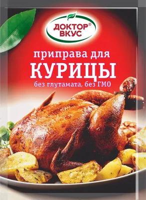 Приправа для курицы острая ММВ, 40 г Санкт-Петербург