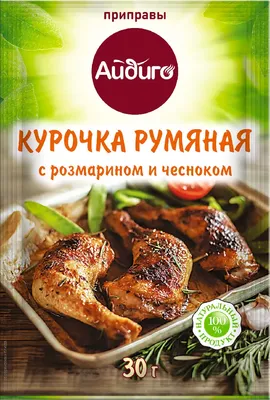 Приправа для Курицы. Купить в Челябинске. Цена по запросу - «Доктор вкус»  г. Челябинск