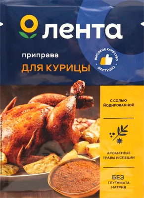 Приправа для курицы - Smak Delikatesser - Заказать русские продукты в  Стокгольме | Русские магазины