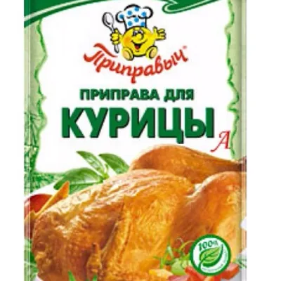 Приправа для курицы, 15гр купить по цене 15 руб. в интернет-магазине  \"Фарсис\". Доставка по всей России