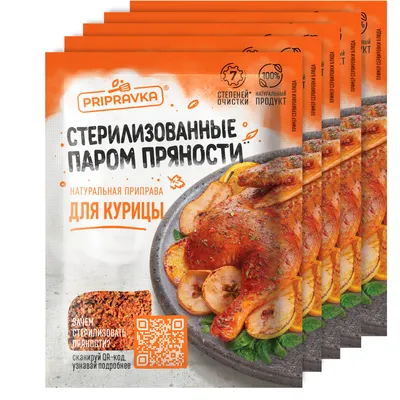 Приправа Maggi Для ароматной курицы измельченные чеснок и лук/молотый  имбирь/сладкая морковь | отзывы