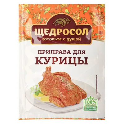 Смесь Maggi на второе с пакетом для запекания для сочной курицы с чесноком  38 г - отзывы покупателей на маркетплейсе Мегамаркет | Артикул: 100023750628