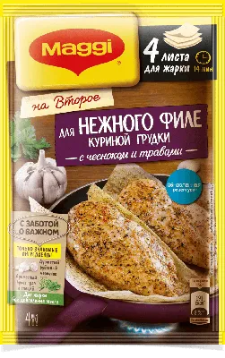 Приправа для курицы 40г Польша CYKORIA | Купить с доставкой | Перекресток