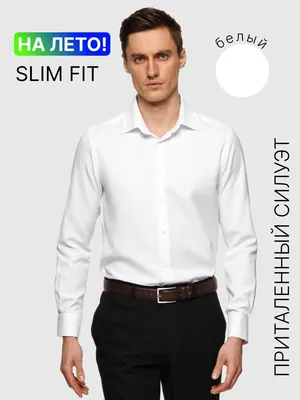 Приталенная мужская рубашка в голубую клетку Slim Fit