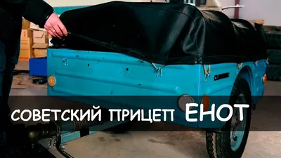 мотоцикл Восход-3М с прицепом Енот (желтые), 1:43 Моделстрой