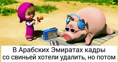 Маша и Медведь 👀👶 Взгляд снизу 👧👀 Коллекция серий про Машу 🎬 - YouTube