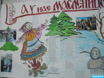 Маленькие читатели Николаева полакомились румяными блинами от Масленицы |  СВІДОК.info