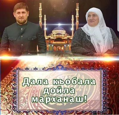 Рамадан на исходе… Не упустим последний шанс! | islam.ru