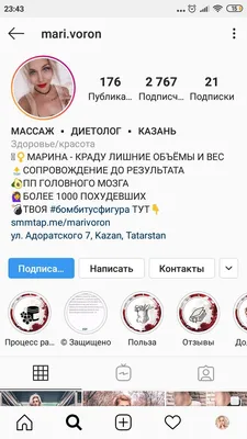 Шапка профиля Инстаграм | Instagram, Capture