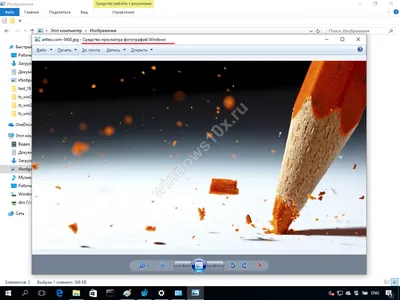Windows 10: стандартная программа для просмотра фотографий