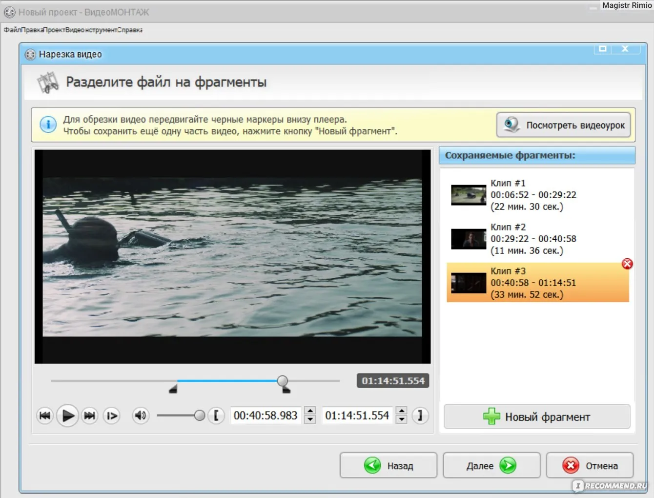 AMS software видеомонтаж