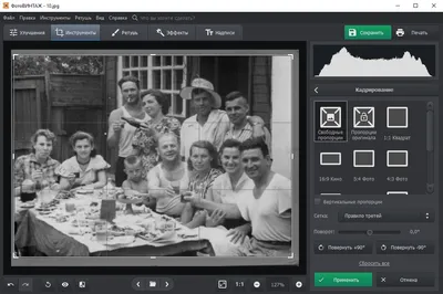 Обзор программы для восстановления и улучшения старых фото – оцифровка и  ретушь в считанные минуты » MSReview