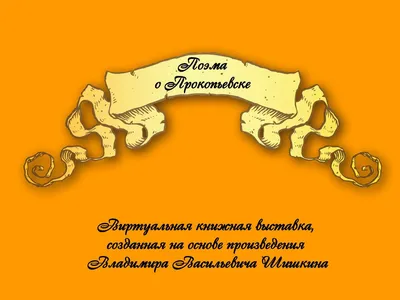 Каталог Лента Гипермаркет - Акции сегодня - с 30 марта 2023 - Прокопьевск