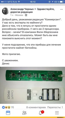 простатит / прикольные посты, смешные картинки, мемы и гифки на JoyReactor  / новые посты