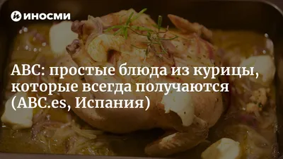 Что съесть, чтобы укрепить мышцы? Лучшие блюда из курицы, ПП-рецепты. Видео  - Чемпионат