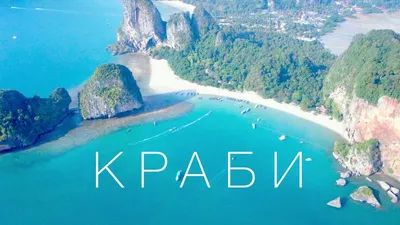 10 Лучших ресторанов Провинции Краби 2024 - Tripadvisor