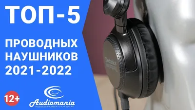 ТОП 5 Лучших Проводных Наушников для Геймеров на 2019 год с Алиэкспресс