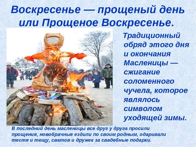 В Астрахани пройдет празднование Масленицы — Астраханский областной  научно-методический центр народной культуры