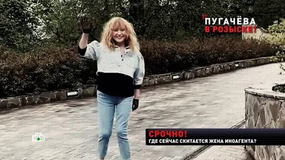 Алла Пугачева променяла балахоны на обтягивающие джинсы (ФОТО) - IVONA.UA