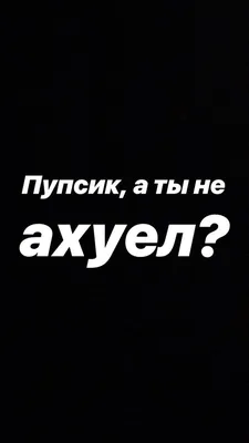 Идеи на тему «Велком ту нахуй» (67) | саркастичные цитаты, причёски в стиле  гранж, ободок невесты